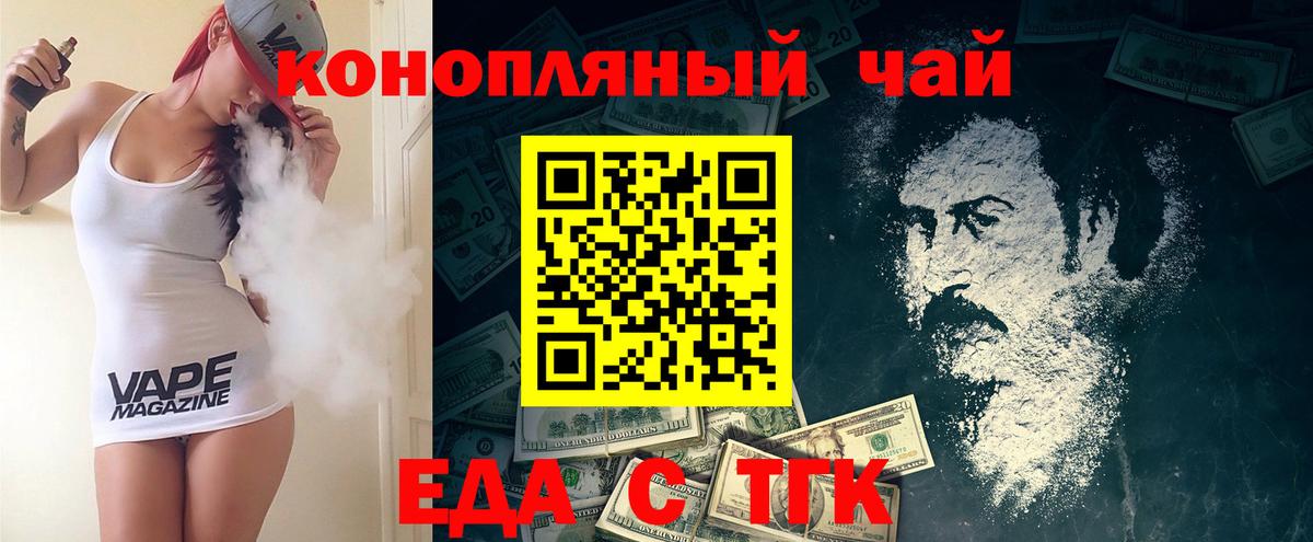 АМФЕТАМИН Черкесск