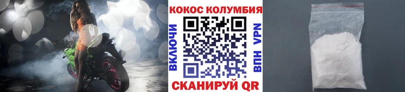 Кокаин 98%  купить   Черкесск 