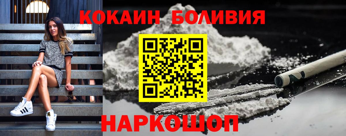 COCAIN 98% Черкесск