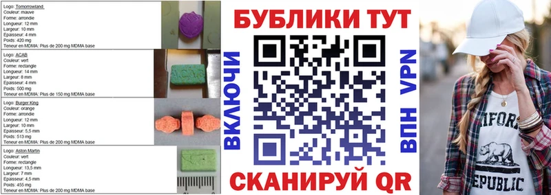 цены наркотик  Черкесск  ЭКСТАЗИ диски 
