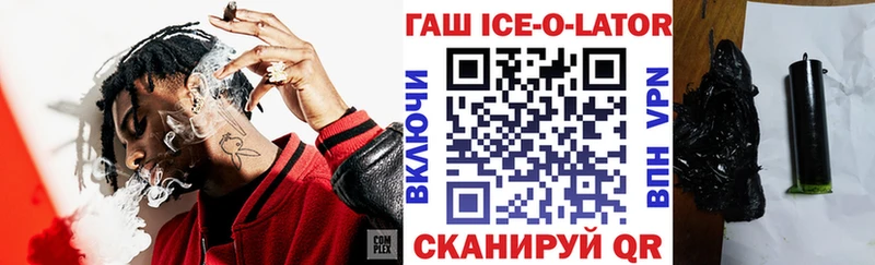 Гашиш 40% ТГК купить сайты Черкесск