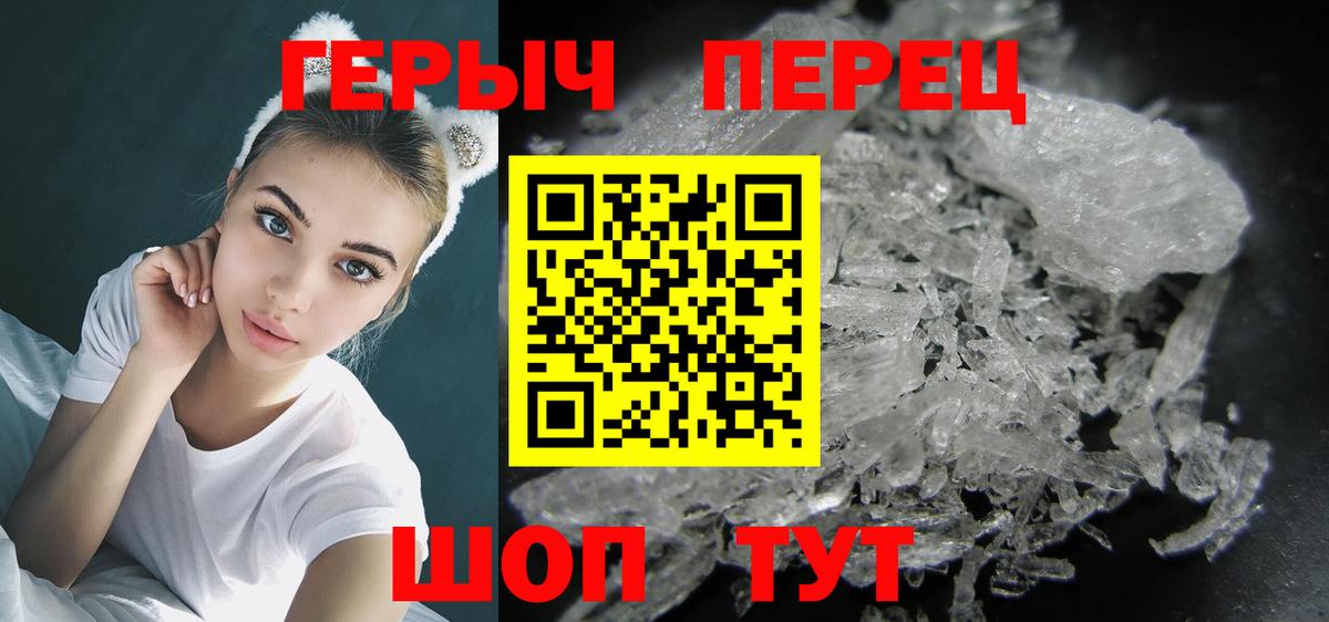 Героин герыч Черкесск