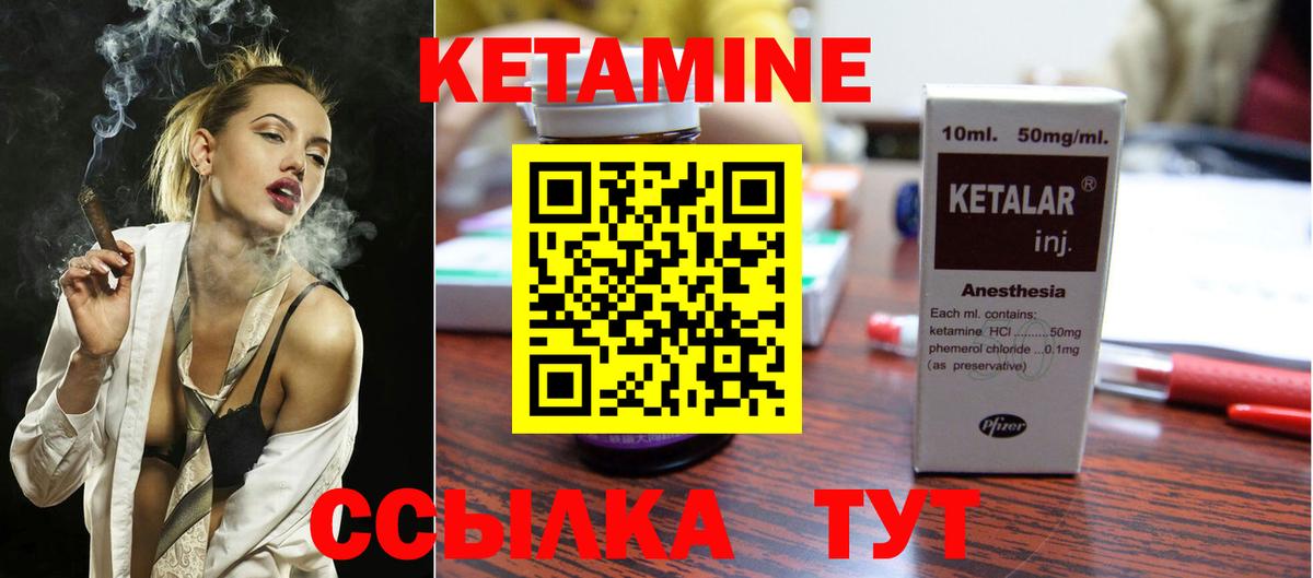Черкесск  КЕТАМИН VHQ  darknet официальный сайт  Вход с VPN  Кетамин VHQ 