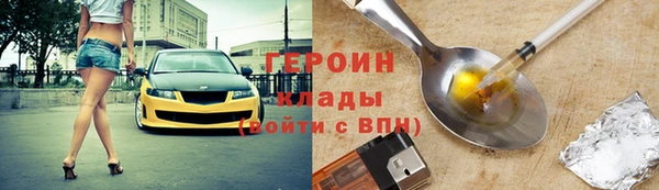 бошки Алексин