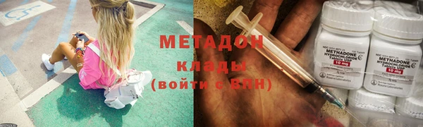 мяу мяу кристалл Абаза