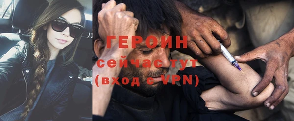 бошки Алексин
