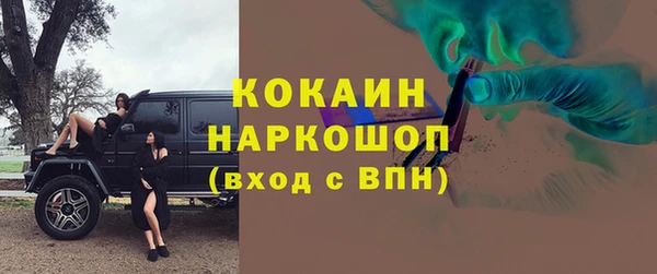 винт Абинск