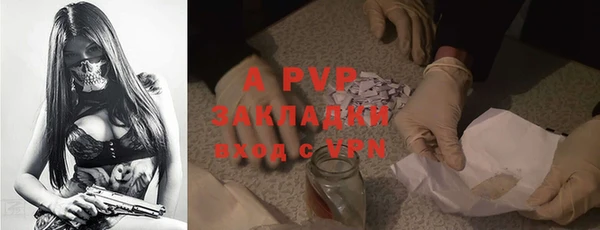 скорость Алексеевка