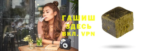 бошки Алексин