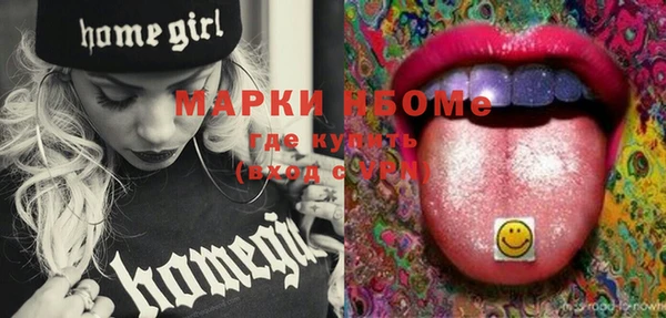 мяу мяу кристалл Абаза
