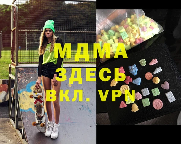 бошки Алексин