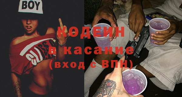 мяу мяу кристалл Абаза