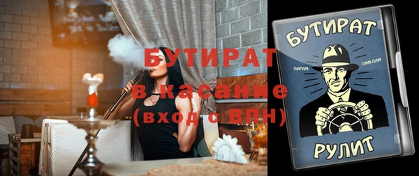 прущая мука Абдулино