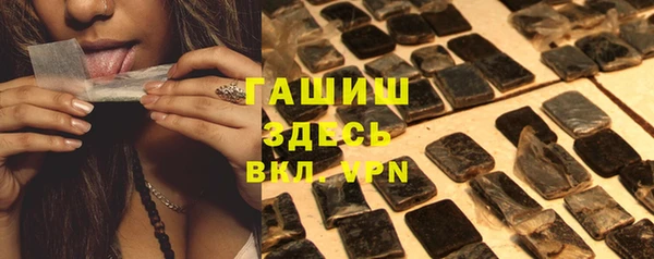 бошки Алексин