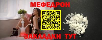 СК Северобайкальск