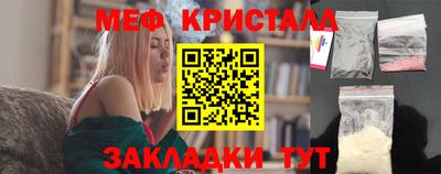 молекула духа Севастополь