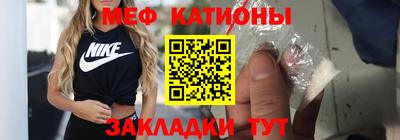молекула духа Севастополь