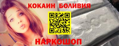 шишки Мирный
