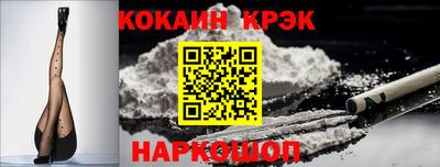 СК Северобайкальск