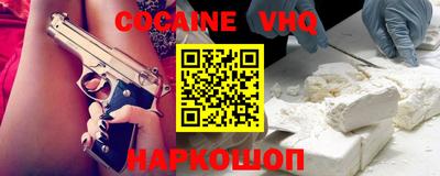 молекула духа Севастополь