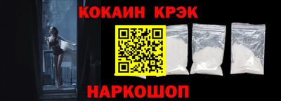 гидра Михайловск