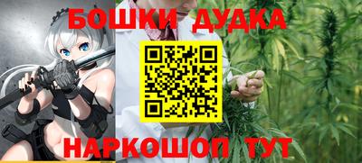 молекула духа Севастополь