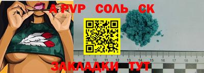СК Северобайкальск