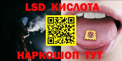 молекула духа Севастополь