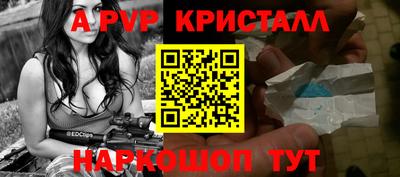 СК Северобайкальск