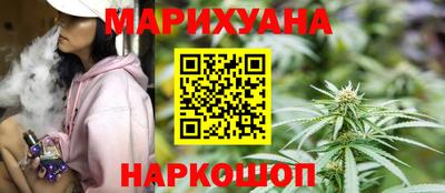 молекула духа Севастополь