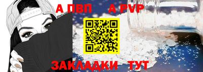 СК Северобайкальск