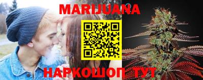 молекула духа Севастополь