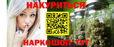 молекула духа Севастополь