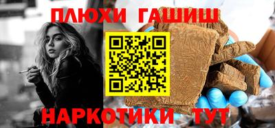 молекула духа Севастополь