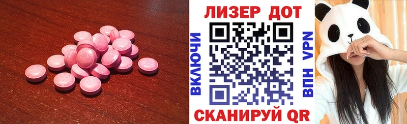 LSD-25 экстази кислота Черкесск