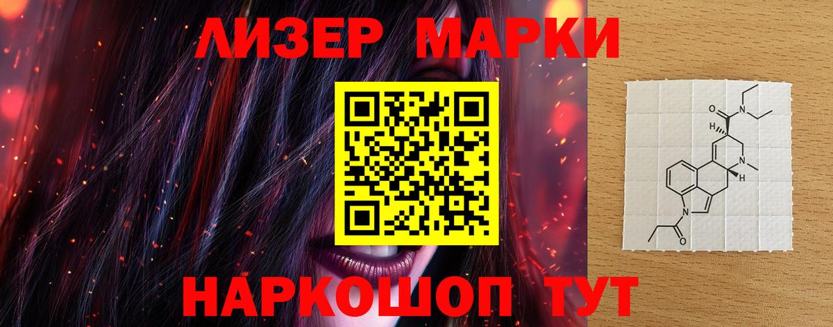 LSD-25 экстази кислота  LSD-25 экстази кислота    зеркало  Черкесск  Вход с VPN 