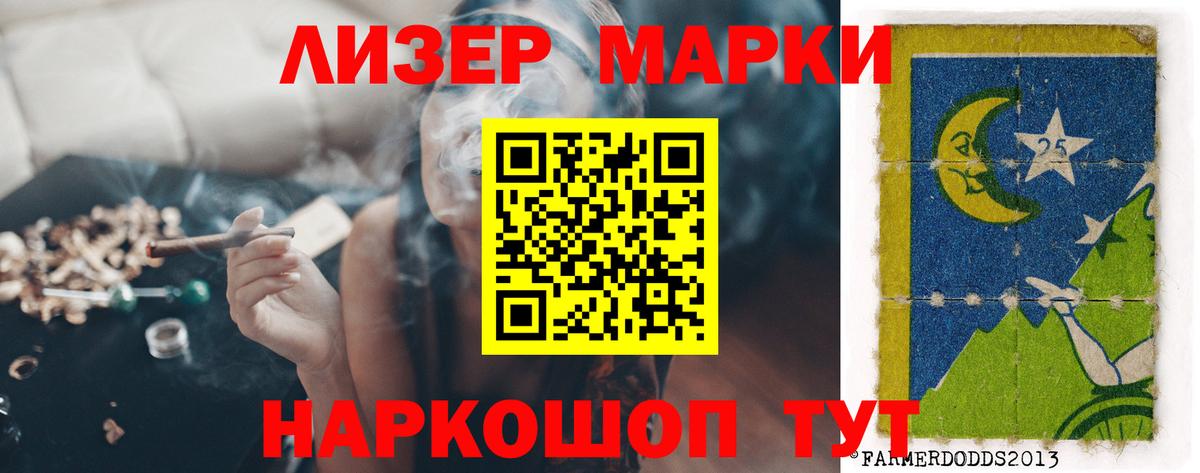 LSD-25 экстази ecstasy Черкесск