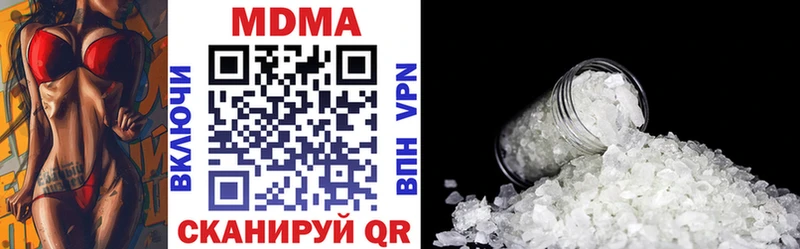 мориарти формула  Черкесск  МДМА кристаллы  купить наркотики сайты 