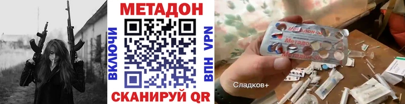 Метадон VHQ  darknet официальный сайт  Черкесск  mega вход 