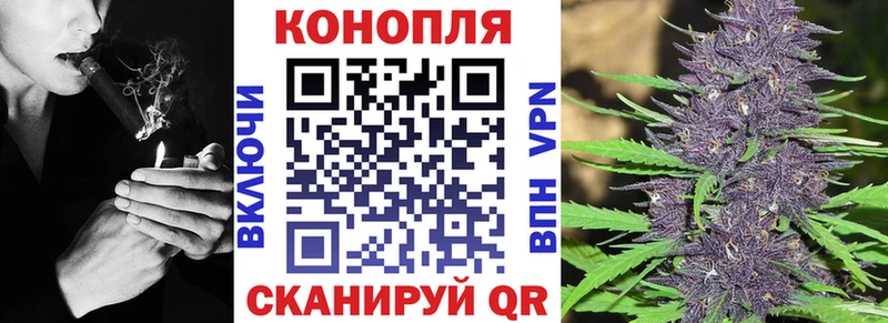 Бошки марихуана тримм  Черкесск 