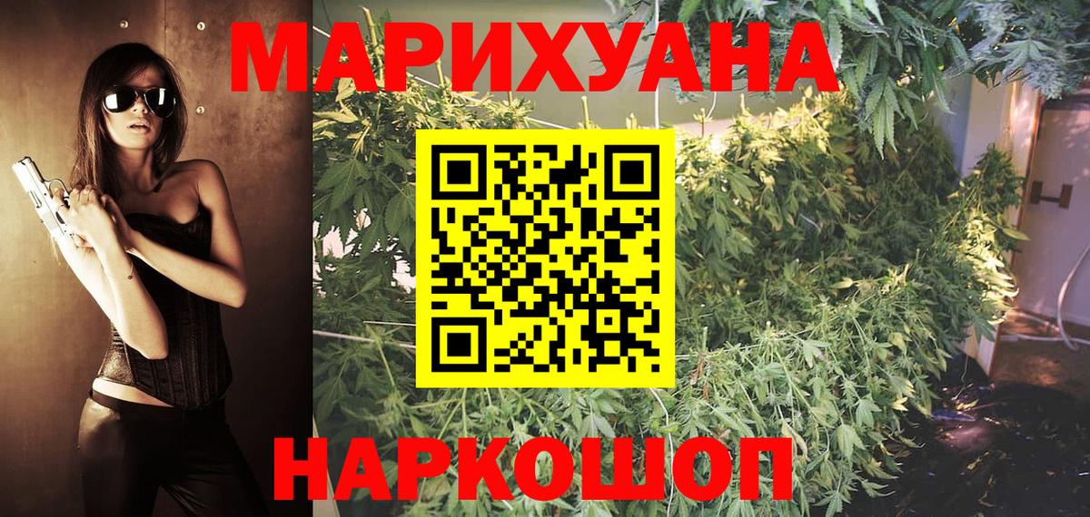 Бошки Шишки ГИДРОПОН  Канабис конопля  Каннабис ГИДРОПОН  Марихуана VHQ  Вход с VPN  Черкесск 